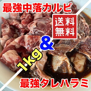 ̏ēZbg 1kg tn~ƒJr̍ŋZbg 1000g o[xL[ BBQ Jr    Ⓚ