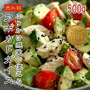 [どれでも5品で送料無料] 冷凍 アボカド ダイスカット 500g/900g【楽天1位】アボカドスライス カット野菜 アボカド 冷…