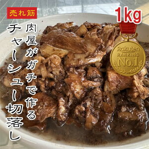 [ǂł5iő] `[V[ ؂藎Ƃ 1kgi500g×2j/500gyyV1ʁz 󂠂 ē ēX̖ `[n [ gbsO ܂ т̂ ؂[ p Ɩp Ⓚ y