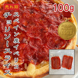 [ǂł5iő] XyCY CxR `\[ 100gi50gx2pbNjyyV1ʁzXyCY CxR `\[XCX Ⓚ T~ n`\[ XpCX邨܂ 