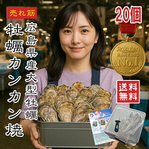 y2Zbg zzy JJĂyyV1ʁzZbg kt 嗱 20 BBQ CN o[xL[ Mtg ̓ l l KKĂ  Ⓚ y悠z