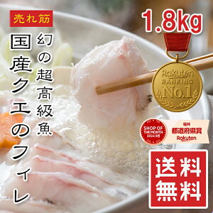 ���Y�N�G �t�B�� �I�ׂ�1kg�`1.8kg�y���悠��z���茧�Y �� ������ �N�G�� ���g�� �ϕt�� �Ă��� �}���Ⓚ �ӂ�ӂ�H�� ���g�� �Ⓚ ���� �Ɩ��p �ƒ�p �����p �������� ��������