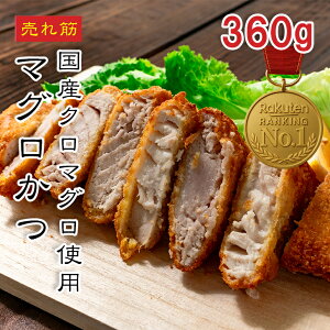 [ǂł5iő] Y{ }OJc 360gi180g×2܁jyyV1ʁzN}O gp ܂Jc tC Ⓚ g邾 y  EPA DHA  䌧Y z}O y 