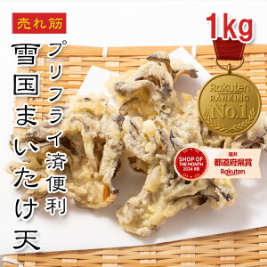 [ǂł5iő] ፑ܂ VՂ 1kg ፑ܂uh  VՂ vtC ꂸ֗ \gς ֗ y  ǂ  ` 񂹃O V g