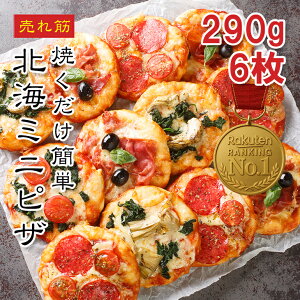 [ǂł5iő] ypjsU a9cm 6 290gyⓀz߃TCY TCY kCYgp i``[Y T~ s[} yH H H  p[eB[  