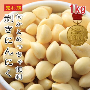 [ǂł5iő] ނɂɂ 1kgyyV1ʁzO܎ 肪LȂ炸̂܂܎g֗ȔjjN Ɩp p eʁy悠zⓀ