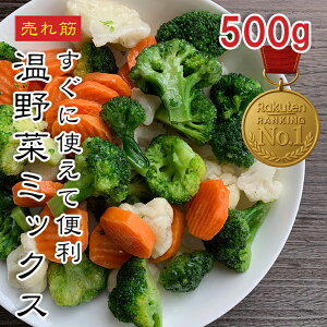 [ǂł5iő] ؃~bNX 500giⓀJbg؁jubR[EJt[Eɂ񂶂bV`[ X[v |gt pX^ɕ֗IJtHjA~bNX ZEyE