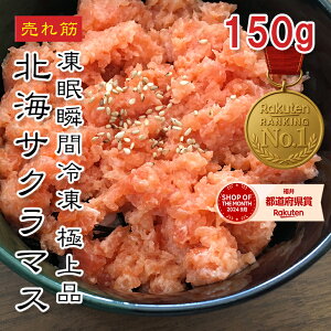 [ǂł5iő] kCY TN}X 150gy悠zhgp Ⓚ CN  R͊ ɂ 芪i Vs20I kCY C̃TN}X ̂蔲Q 