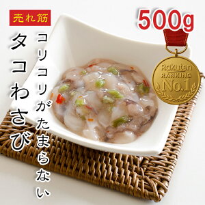 [ǂł5iő] ^RT 킳 500g Ⓚ   ܂ hIȃsh 𓀂邾 ̍ т̂ RRH s킳 Ɩp ƒp ӎ  