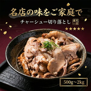 [�ǂ�ł�5�i�ő�������] �`���[�V���[ �؂藎�Ƃ� 1kg(500g×2)/500g�y�y�V1�ʁz�������`���[�V���[ �󂠂� �ē� �ē��X�̖� �`���[�n�� ���[���� �g�b�s���O ���܂� ���т̂��� �؂�[ ����