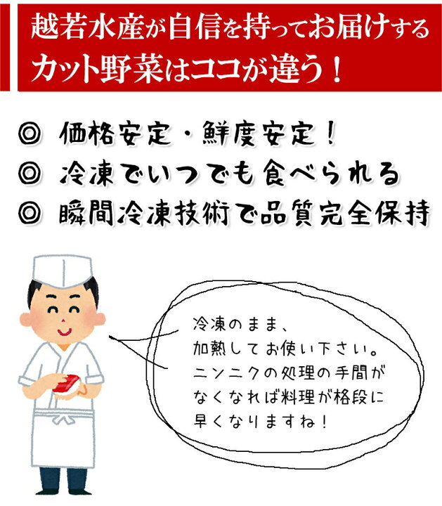 楽天市場 どれでも5品で送料無料 むきにんにく 1kg グルメ賞金賞獲得 そのまま使えて手が臭くならなくて便利ね 料理にそのまま使える剥きニンニク 大容量 業務用サイズでお得 お徳用 冷凍 うまいもんグルメ卸売直販えつすい 楽天市場 どれでも5品で送料無料 むきにんにく 1kg グルメ賞金賞獲得 そのまま使えて手が臭くならなくて便利ね 料理にそのまま使える剥きニンニク 大容量 業務用サイズでお得 お徳用 冷凍 うまいもんグルメ卸売直販えつすい