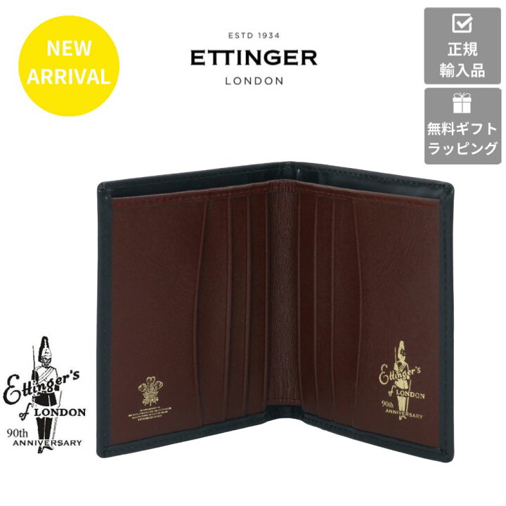 楽天市場】【ETTINGER社正規輸入代理店メーカー保証有】KS975ZIP ミニ 