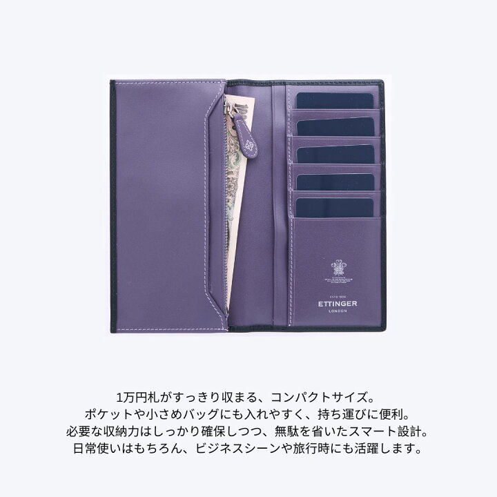 本日限定値下】【希少】エッティンガー ETTINGER ロングウォレット 