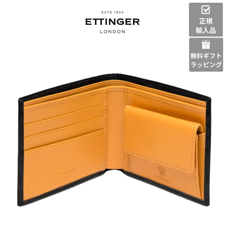 楽天市場】【ETTINGER社正規輸入代理店メーカー保証有】BH141 二つ折り  