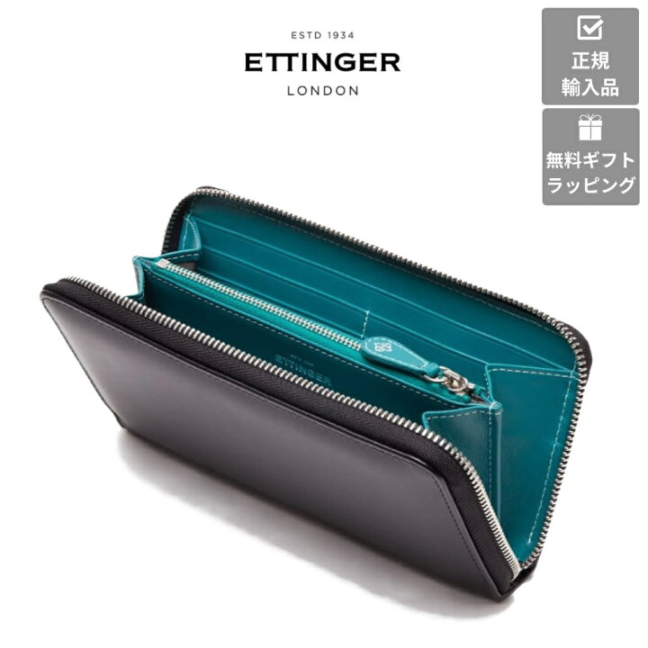 楽天市場】【ETTINGER社正規輸入代理店メーカー保証有】ST2051  
