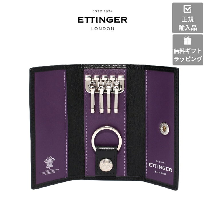 楽天市場】【ETTINGER社正規輸入代理店メーカー保証有】ST840JCF キー  