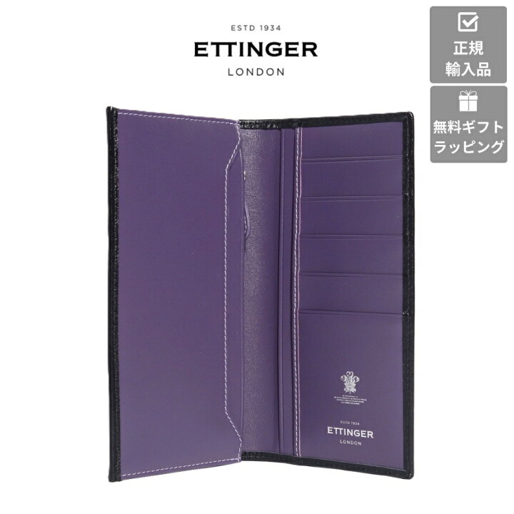 楽天市場】【ETTINGER社正規輸入代理店メーカー保証有】ST2112 スリム  