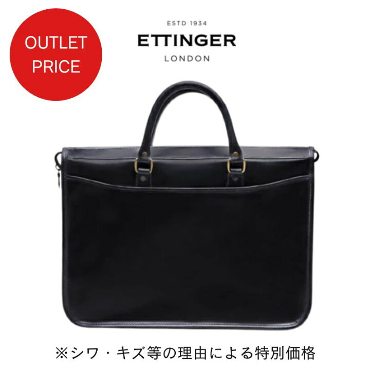 楽天市場】【訳あり/アウトレット】30％OFF！T45 ブライドルレザー 