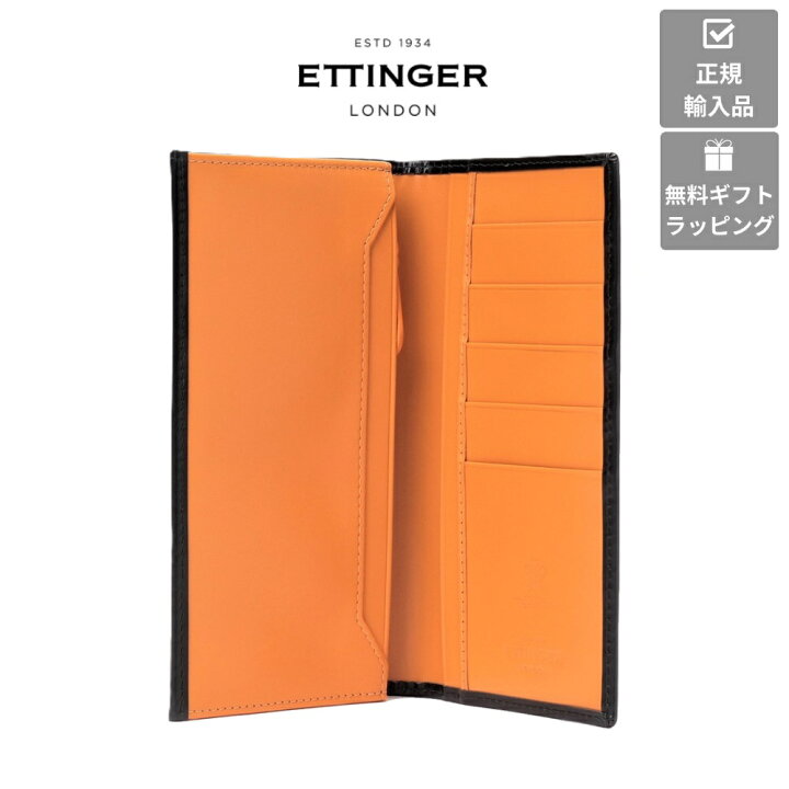 楽天市場】【ETTINGER社正規輸入代理店メーカー保証有】BH2112 スリム 