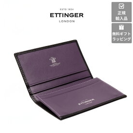 【ETTINGER社正規輸入代理店メーカー保証有】ST143 カードケース 名刺入れ カーフレザー VISITING CARD CASE