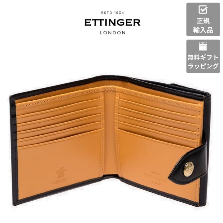 楽天市場】【ETTINGER社正規輸入代理店メーカー保証有】BH951 タブ付二  