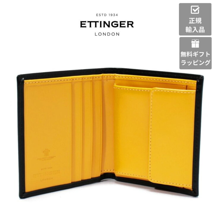 楽天市場】【ETTINGER社正規輸入代理店メーカー保証有】BH975AJR ミニ 