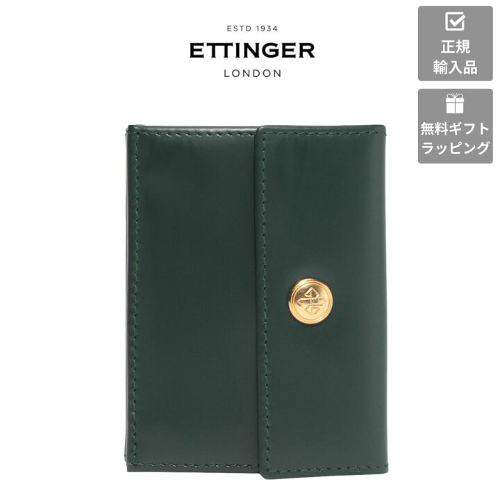 楽天市場】【ETTINGER社正規輸入代理店メーカー保証有】BH2199 三 