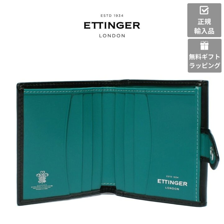 楽天市場】【ETTINGER社正規輸入代理店メーカー保証有】ST2181 二 