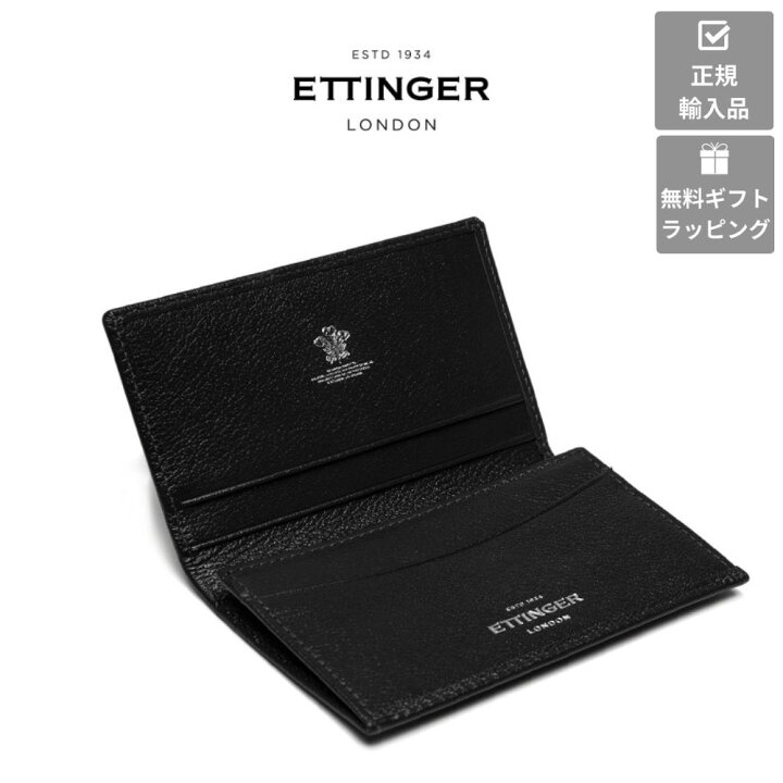 楽天市場】【ETTINGER社正規輸入代理店メーカー保証有】CP143 カード 