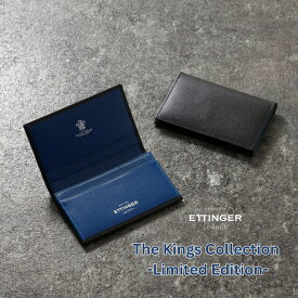【ETTINGER社正規輸入代理店メーカー保証有】KS143 通販限定カラー カードケース 名刺入れ カーフレザー VISITING CARD CASE