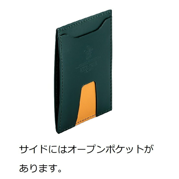 楽天市場】【ETTINGER社正規輸入代理店メーカー保証有】BH169C パス 