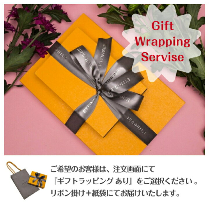 楽天市場】【ETTINGER社正規輸入代理店メーカー保証有】ST840JCF キー  