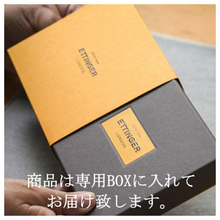 楽天市場】【ETTINGER社正規輸入代理店メーカー保証有】BH169C パス 