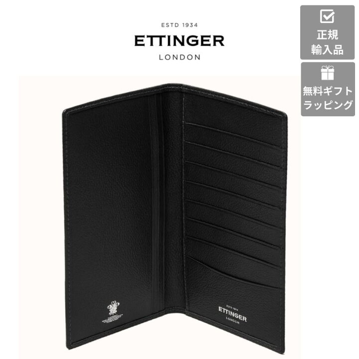 楽天市場】【ETTINGER社正規輸入代理店メーカー保証有】CP806 コート 