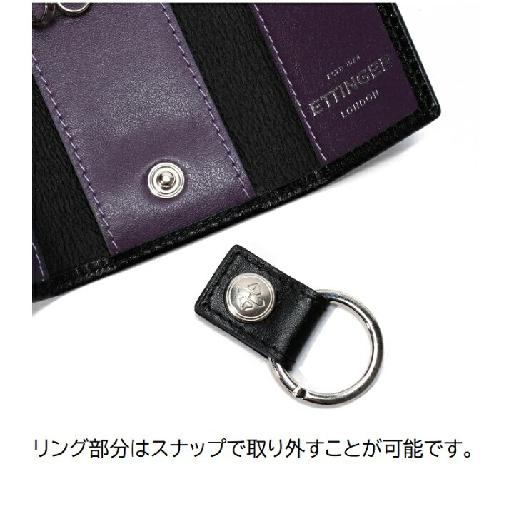 楽天市場】【ETTINGER社正規輸入代理店メーカー保証有】ST840JCF キー  