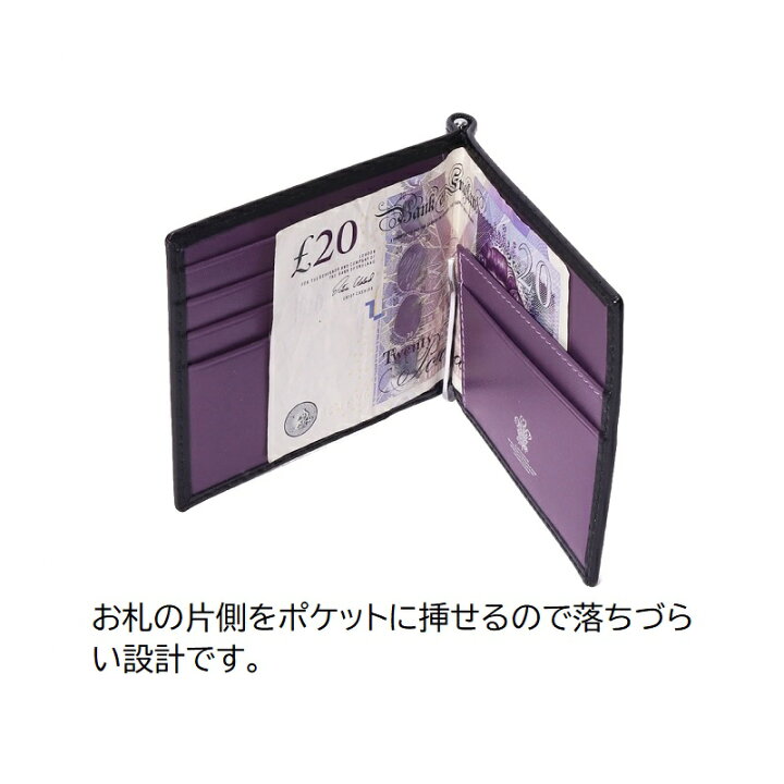 task様 ふっとば ETTINGER マネークリップ パープル エッティンガー 紫