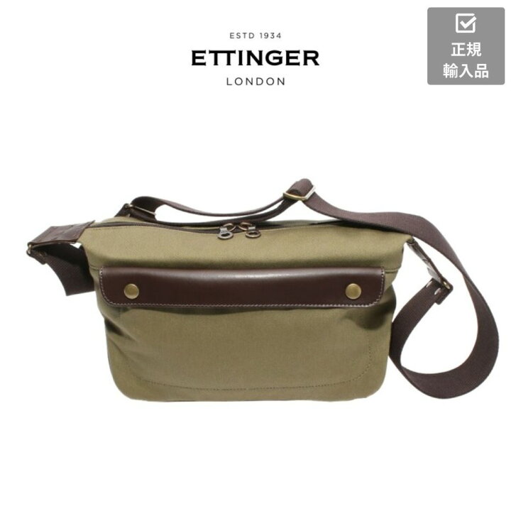 楽天市場】【ETTINGER社正規輸入代理店メーカー保証有】T63 ショルダー 