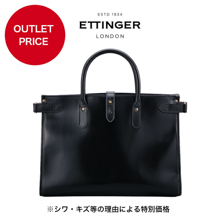 楽天市場】【訳あり/アウトレット】30％OFF！T15B ブライドルレザー 