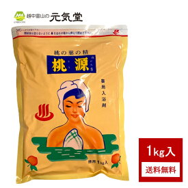 楽天市場 くすり屋 入浴剤の通販