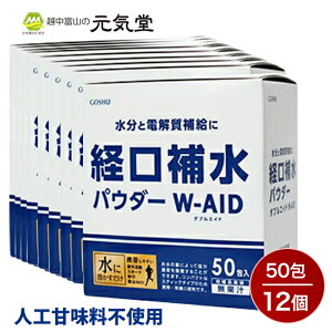 経口補水液 粉末の通販 価格比較 価格 Com 経口補水液 粉末の通販 価格比較 価格 Com