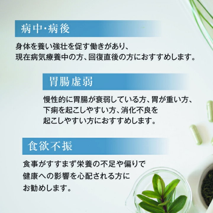楽天市場】【第3類医薬品】大木製薬 正官庄 紅蔘粉カプセル 300カプセル×3箱 送料無料 せいかんしょう 高麗人参 朝鮮人参 紅参 虚弱体質 肉体疲労 病中病後 胃腸虚弱 食欲不振 血色不良 冷え性 発育期 : とやまのくすり 越中富山の元気堂 楽天市場】【第3類医薬品】大木製薬 正官庄 紅蔘粉カプセル 300カプセル×3箱 送料無料 せいかんしょう 高麗人参 朝鮮人参 紅参 虚弱体質 肉体疲労 病中病後 胃腸虚弱 食欲不振 血色不良 冷え性 発育期 : とやまのくすり 越中富山の元気堂