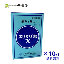 楽天市場 虫歯 痛み止めの通販