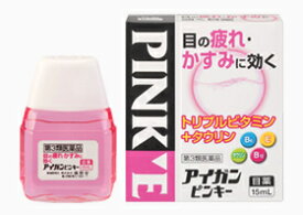 楽天市場 ビタミンb1 B6 B12 効能 悩み 目的目薬 医薬品 医薬品 医薬部外品 医薬品 コンタクト 介護の通販