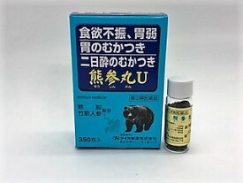楽天市場 クマ くま 医薬品 医薬品 医薬部外品 医薬品 コンタクト 介護の通販
