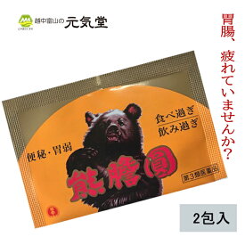 楽天市場 くま 医薬品 コンタクト 介護 の通販