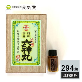 楽天市場 くすりの通販