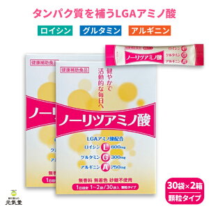 �m�[���c�A�~�m�_30�ܓ� 2���Z�b�g ��Ֆ�i�H�� BCAA �K�{�A�~�m�_�@�ؓ���J ���C�V�� �O���^�~�� �A���M�j�� LGA�A�~�m�_ ���蕨 �M�t�g �v���[���g