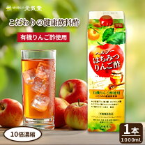楽天市場】トキワローヤルバーモントの通販