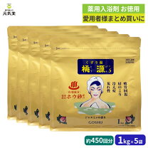 楽天市場】入浴剤 袋の通販