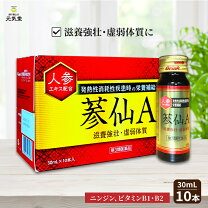 楽天市場】高麗人参 滋養強壮の通販